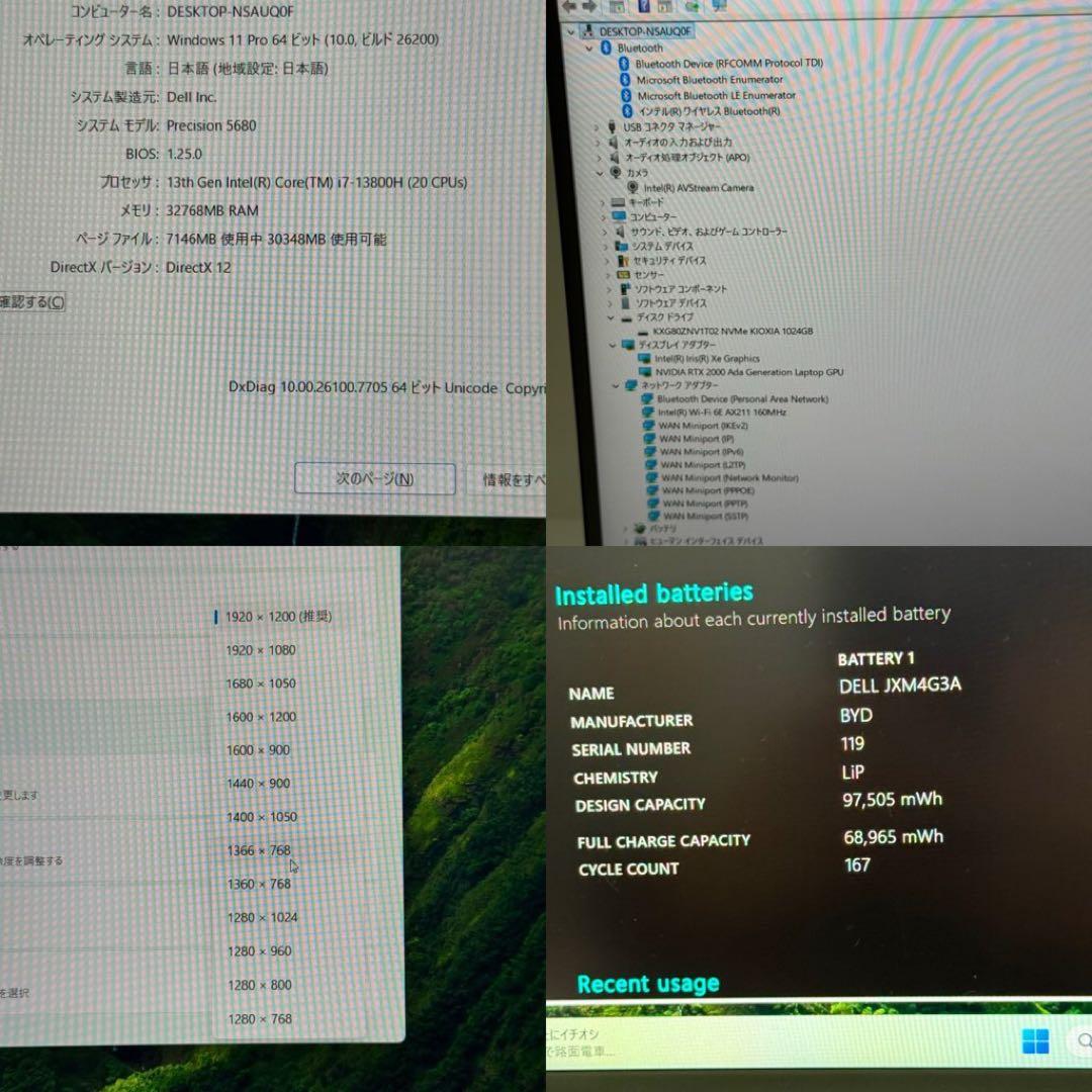 ●高性能●DELL Precision5680 i7 32GB RTX2000