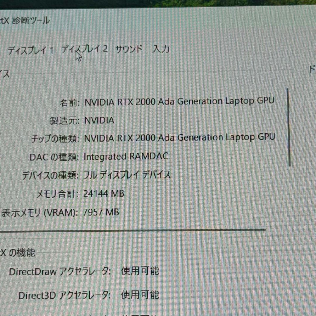 ●高性能●DELL Precision5680 i7 32GB RTX2000