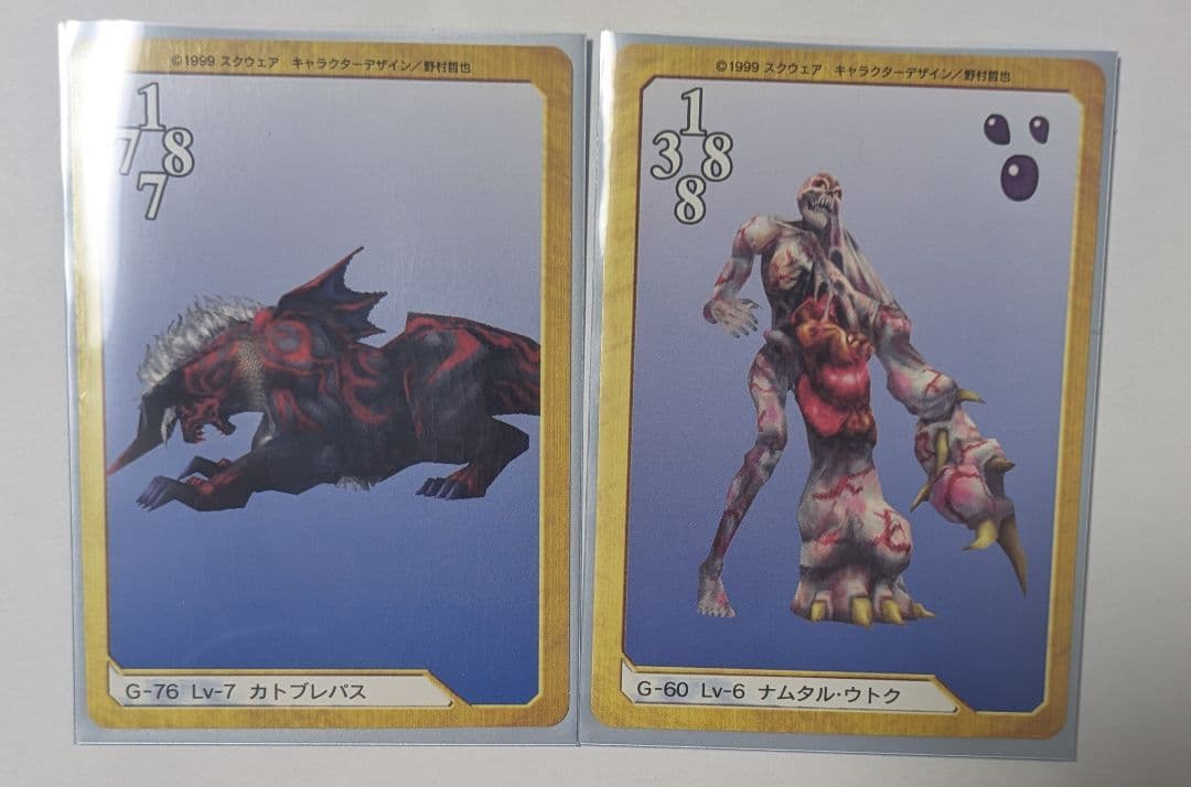 FF8 トレーディングカードセット