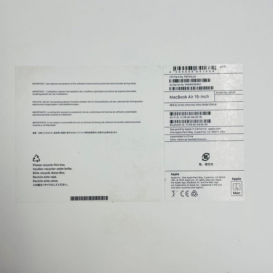 MacBook Air 15インチ M4 16GB SSD 256GB シルバー