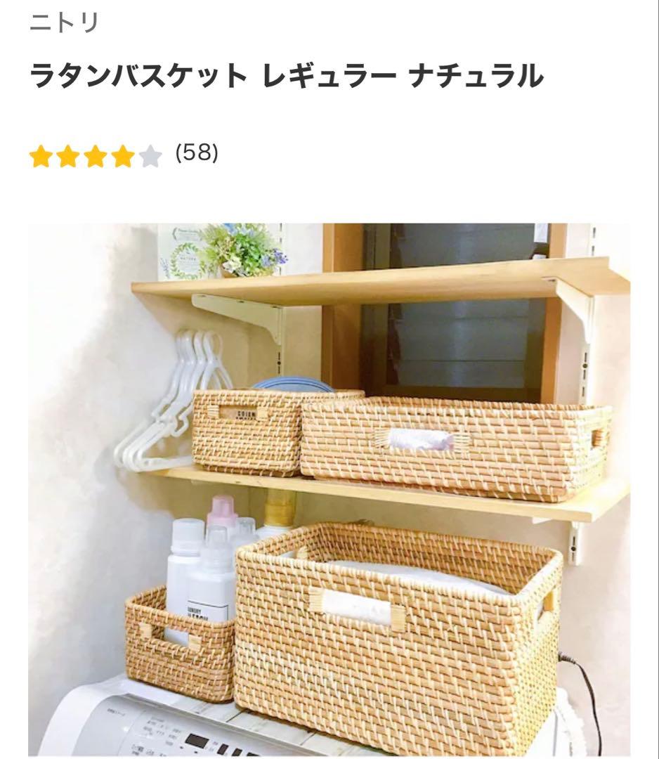 なん