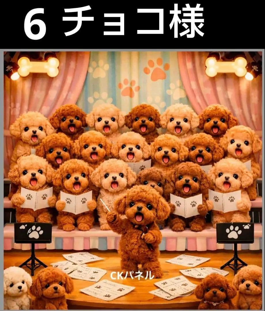 オーダーページ　ハンカチ393オーケストラわんこ柄ハンドメイド2/25