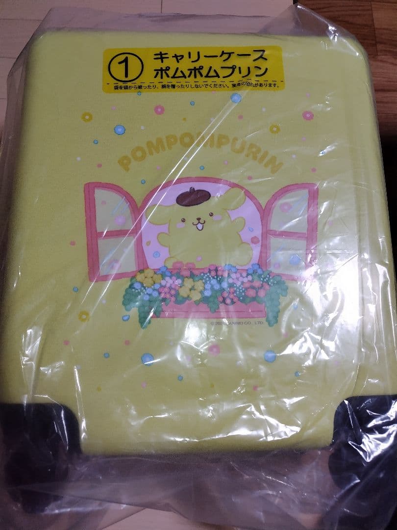 『最終値下げ！！』ポムポムプリン キャリーケース セット サンリオ 当たりくじ