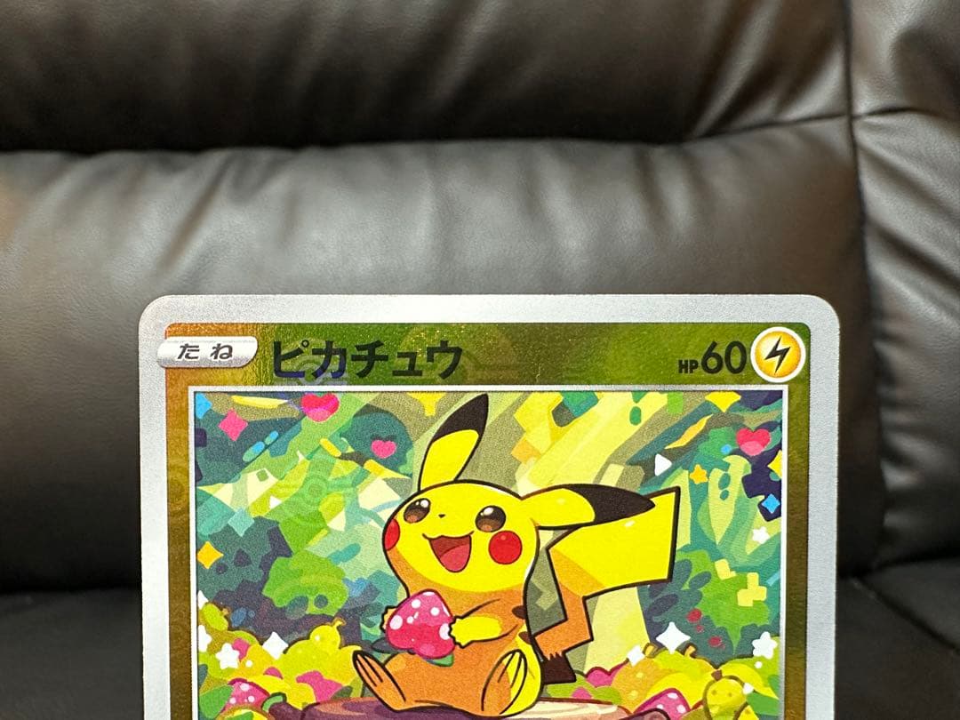 ポケモンカード　ダークファンタズマ　ピカチュウ C 014/071 2枚　モンボ
