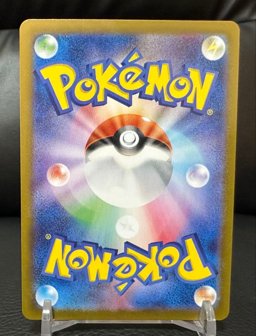 ポケモンカード　ダークファンタズマ　ピカチュウ C 014/071 2枚　モンボ