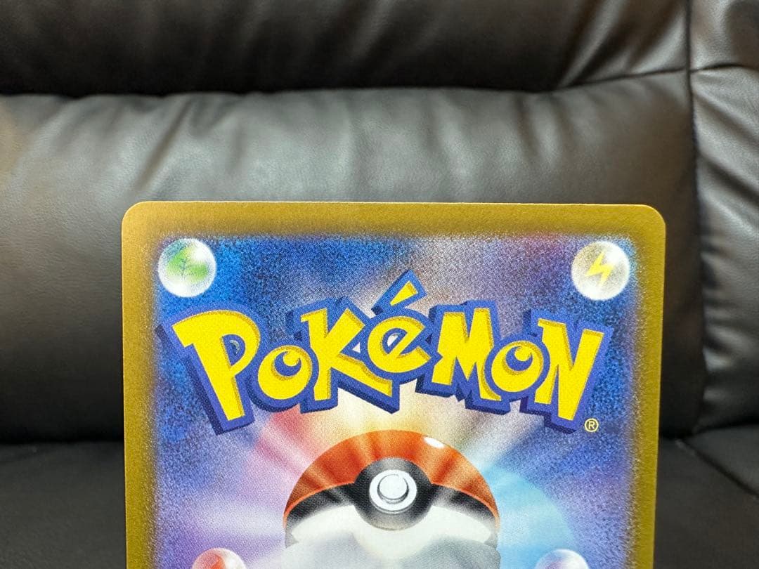 ポケモンカード　ダークファンタズマ　ピカチュウ C 014/071 2枚　モンボ