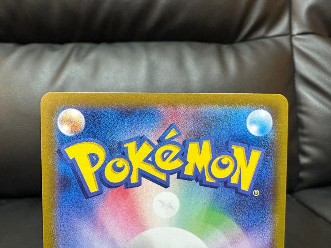 ポケモンカード　ダークファンタズマ　ピカチュウ C 014/071 2枚　モンボ