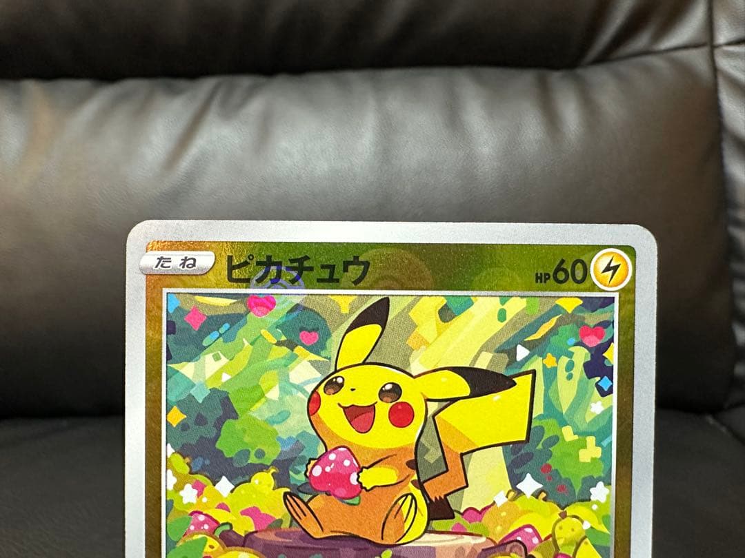 ポケモンカード　ダークファンタズマ　ピカチュウ C 014/071 2枚　モンボ