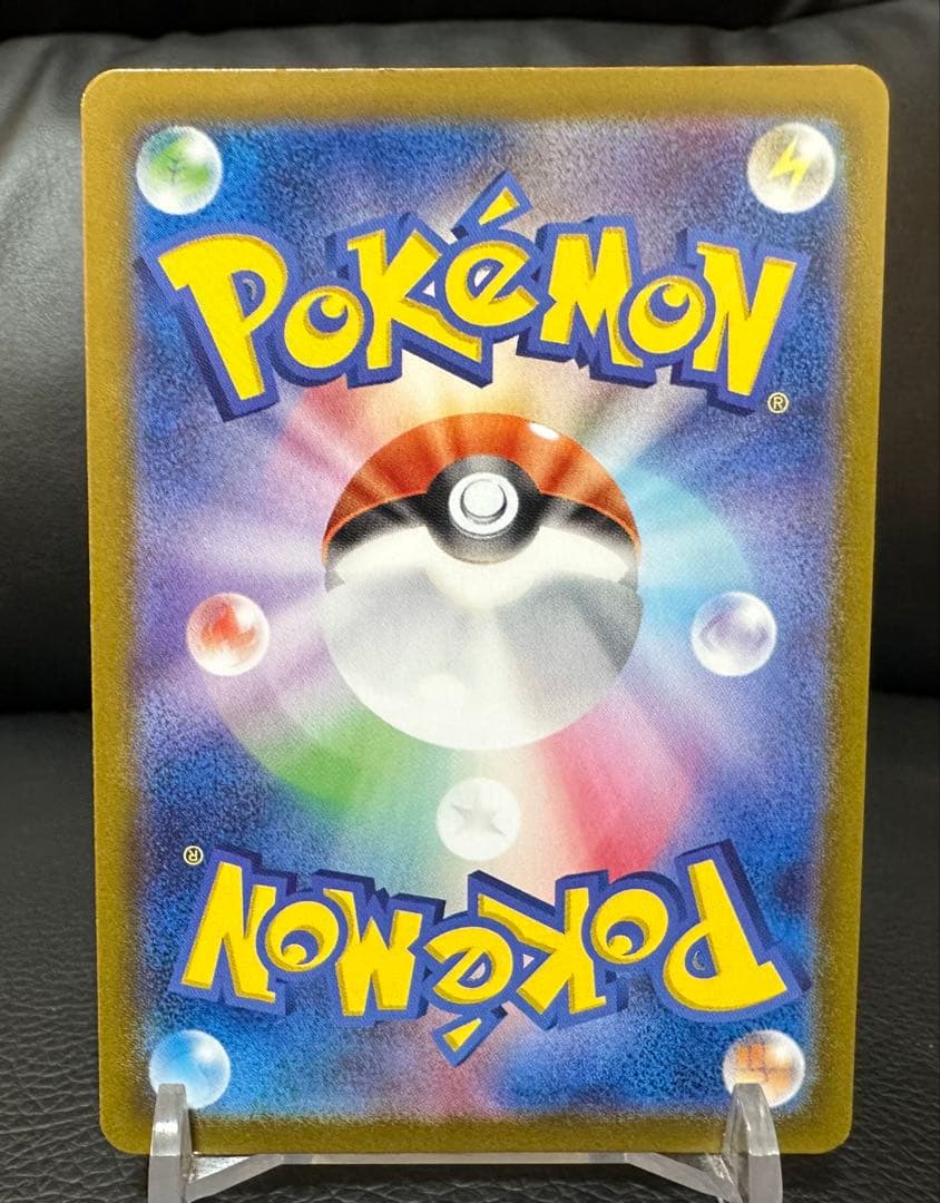 ポケモンカード　ダークファンタズマ　ピカチュウ C 014/071 2枚　モンボ
