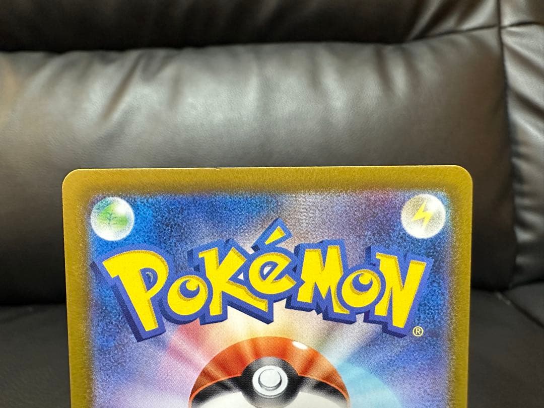 ポケモンカード　ダークファンタズマ　ピカチュウ C 014/071 2枚　モンボ