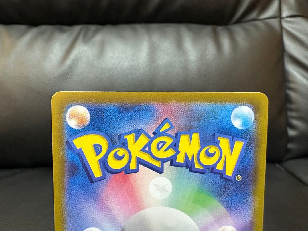 ポケモンカード　ダークファンタズマ　ピカチュウ C 014/071 2枚　モンボ