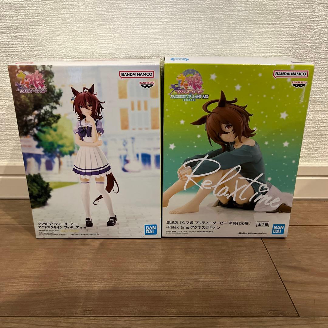 ウマ娘プリティーダービー　アグネスタキオン　フィギュア　セット