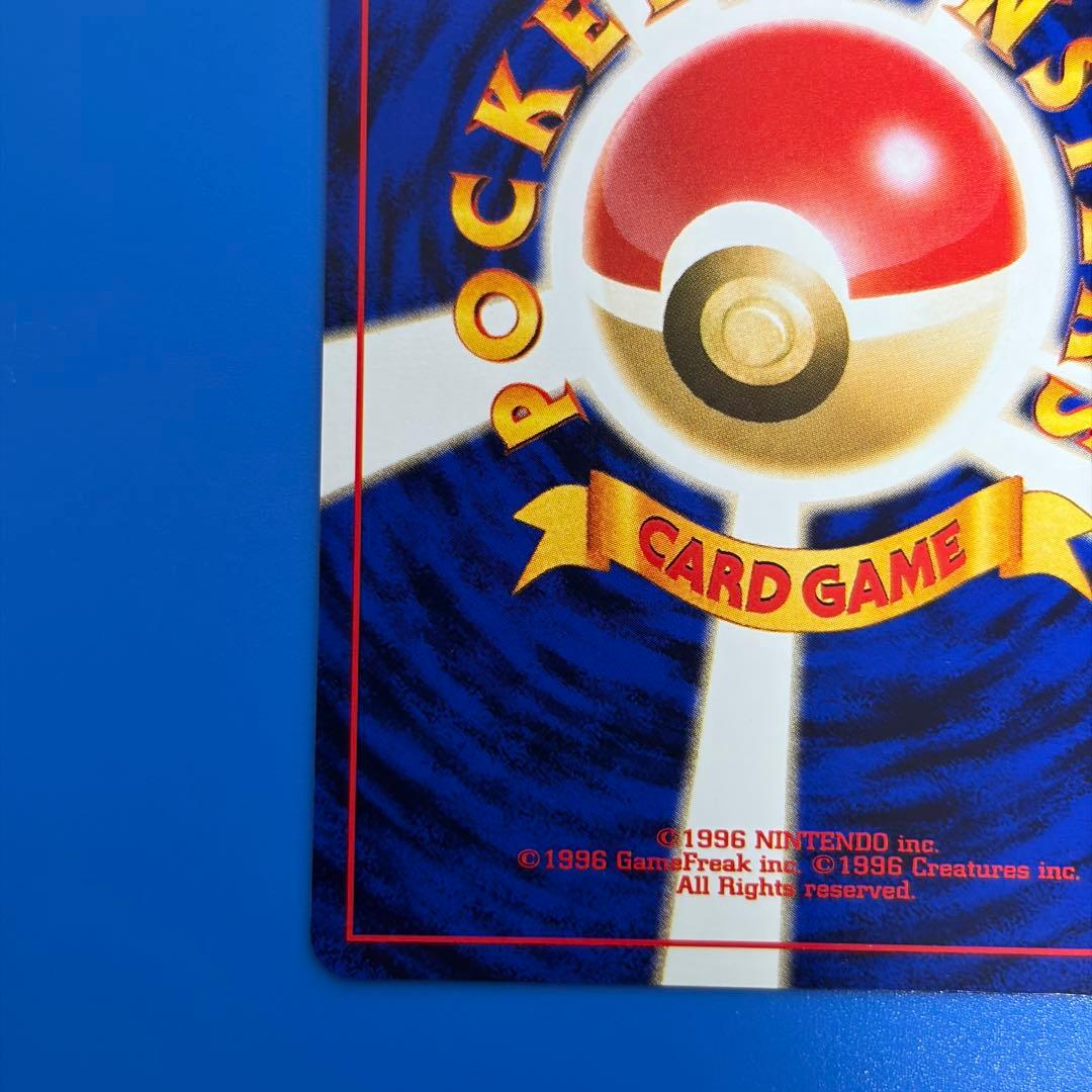 フーディン★ 第1弾拡張パック 旧裏