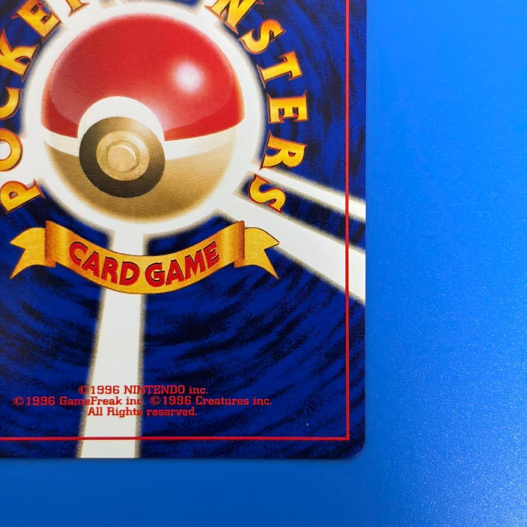 フーディン★ 第1弾拡張パック 旧裏