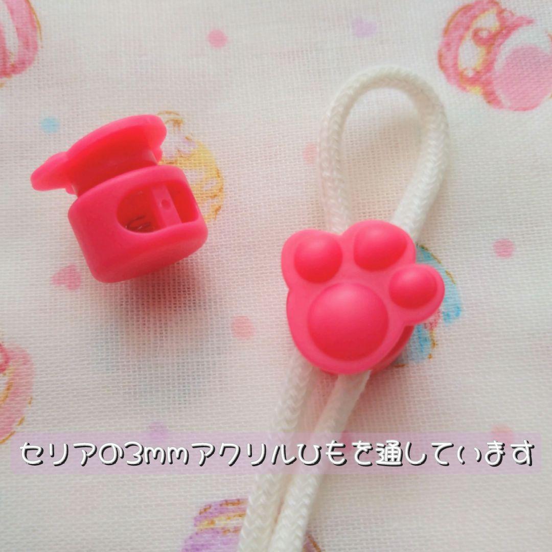 【完売】コードストッパー　濃ピンク　肉球　7個SET