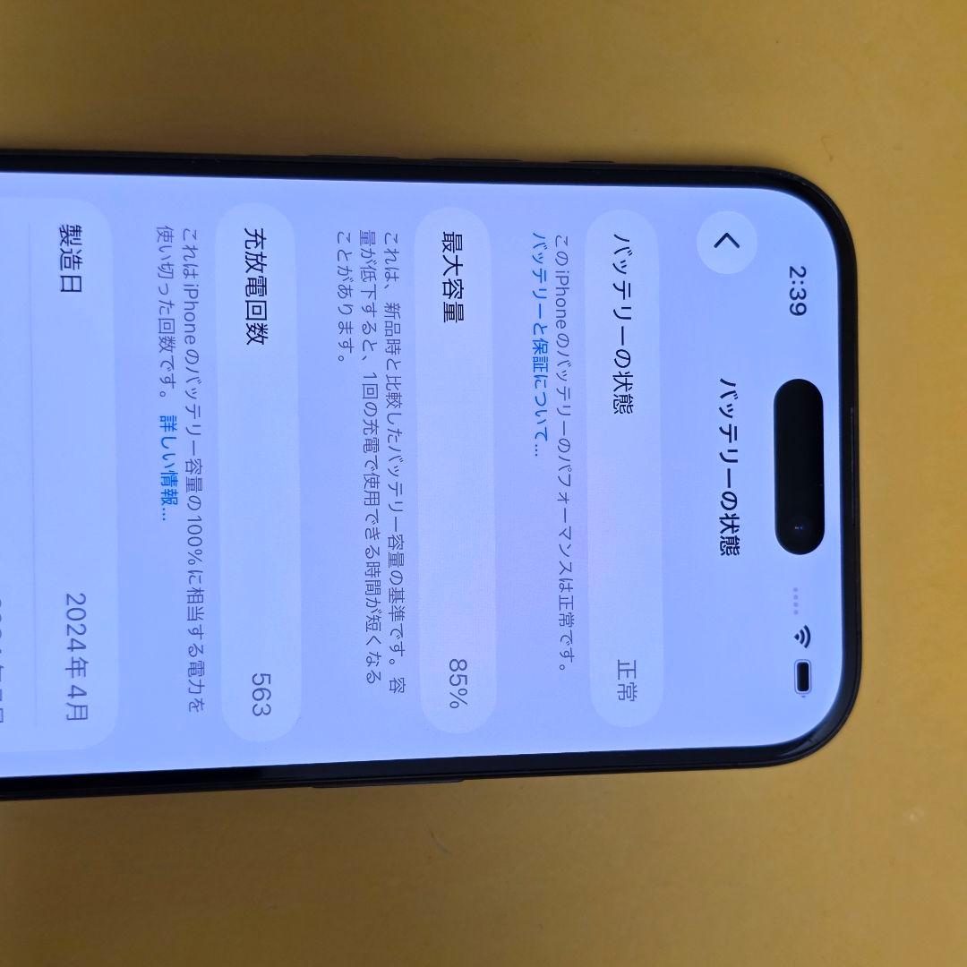 iPhone 15 Pro 128GB｜24時間以内発送#310