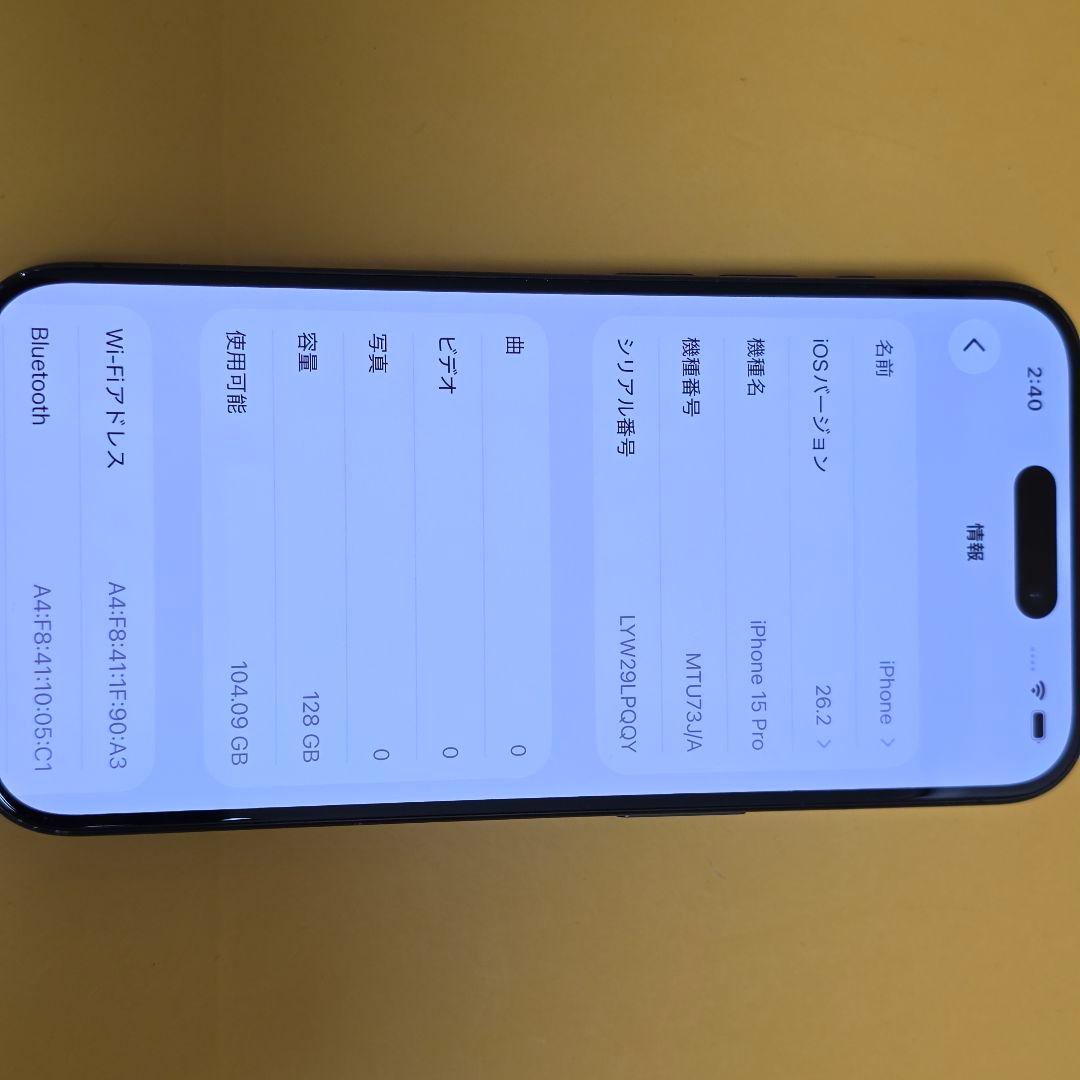 iPhone 15 Pro 128GB｜24時間以内発送#310