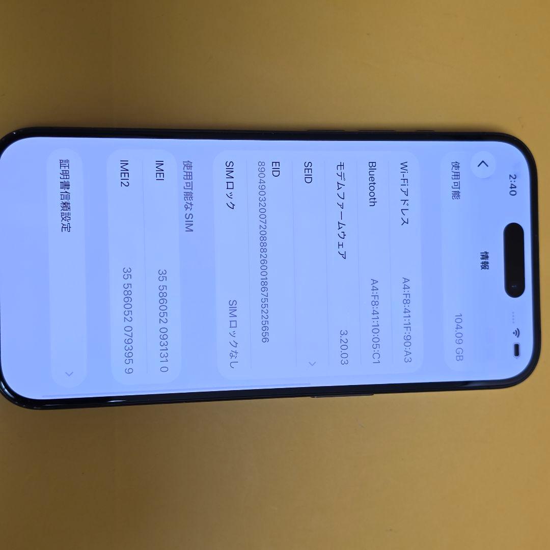 iPhone 15 Pro 128GB｜24時間以内発送#310