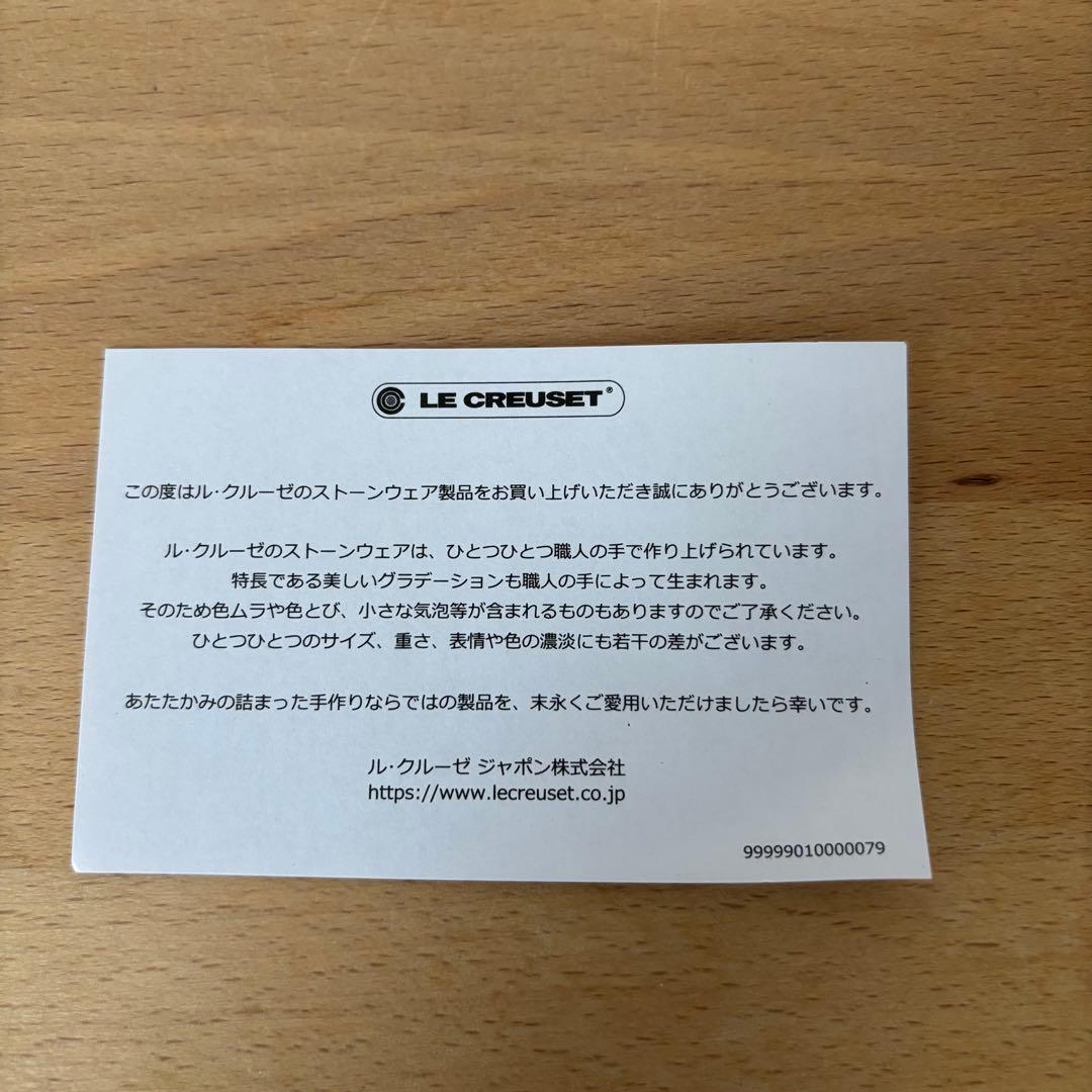 ⚫︎ル・クルーゼ　ペア　ラウンドプレート　お皿　ピンク 　　　　　　　　　　　　a