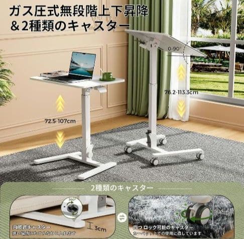 昇降デスク　スタンディングデスク　未使用　幅65x奥行き48