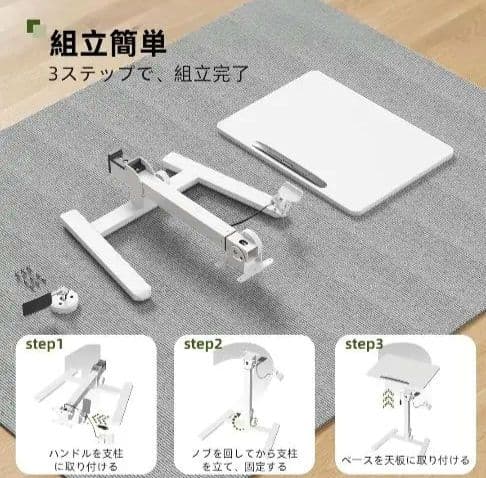 昇降デスク　スタンディングデスク　未使用　幅65x奥行き48