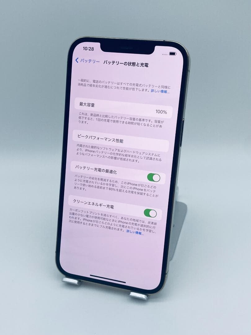 006★美品★Phone12ProMax 512Gシムフリー/純正新品バッテリー