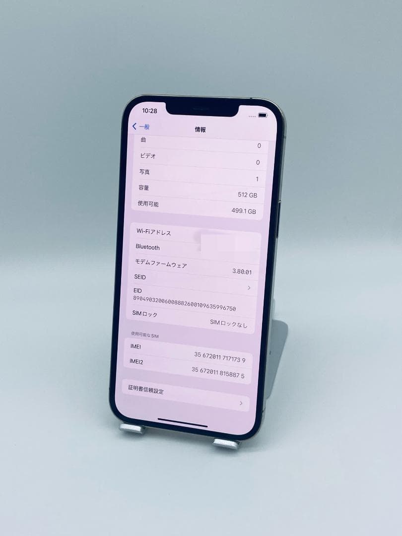 006★美品★Phone12ProMax 512Gシムフリー/純正新品バッテリー