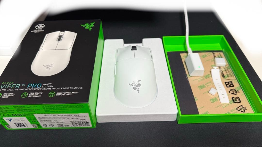 Razer Viper V3 Pro ホワイト ワイヤレスマウス 本体