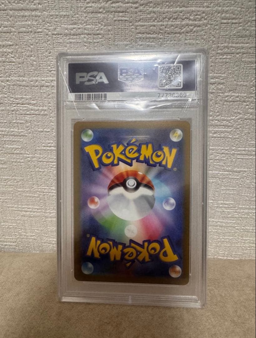 Yu Nagaba ブラッキー PSA10
