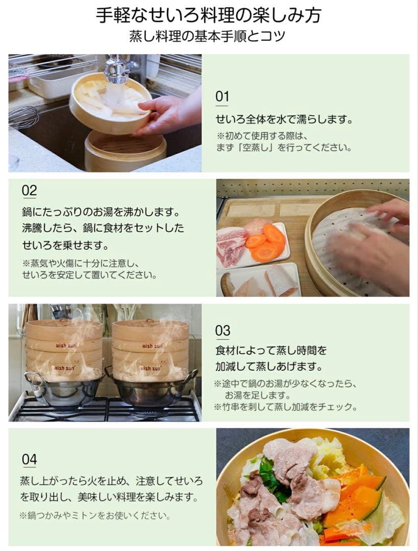 【新品未使用※】鍋とせいろセット 21cm せいろ紙50枚、蒸し板　お手入ブラシ