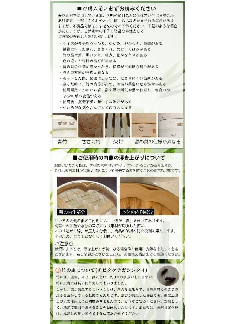 【新品未使用※】鍋とせいろセット 21cm せいろ紙50枚、蒸し板　お手入ブラシ