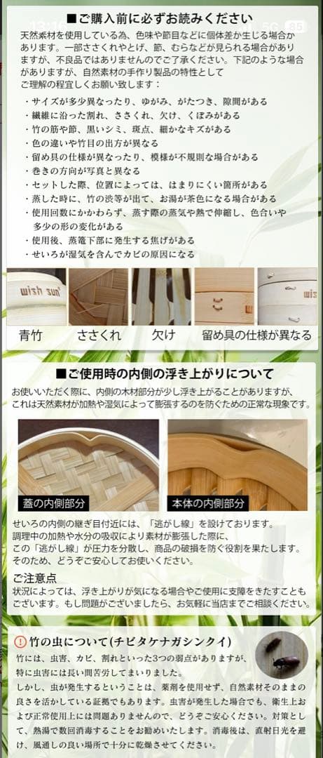 【新品未使用※】鍋とせいろセット 21cm せいろ紙50枚、蒸し板　お手入ブラシ