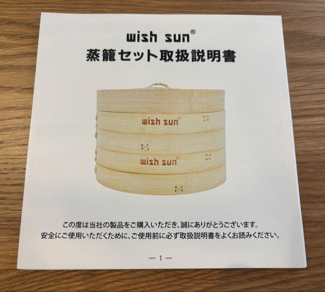 【新品未使用※】鍋とせいろセット 21cm せいろ紙50枚、蒸し板　お手入ブラシ