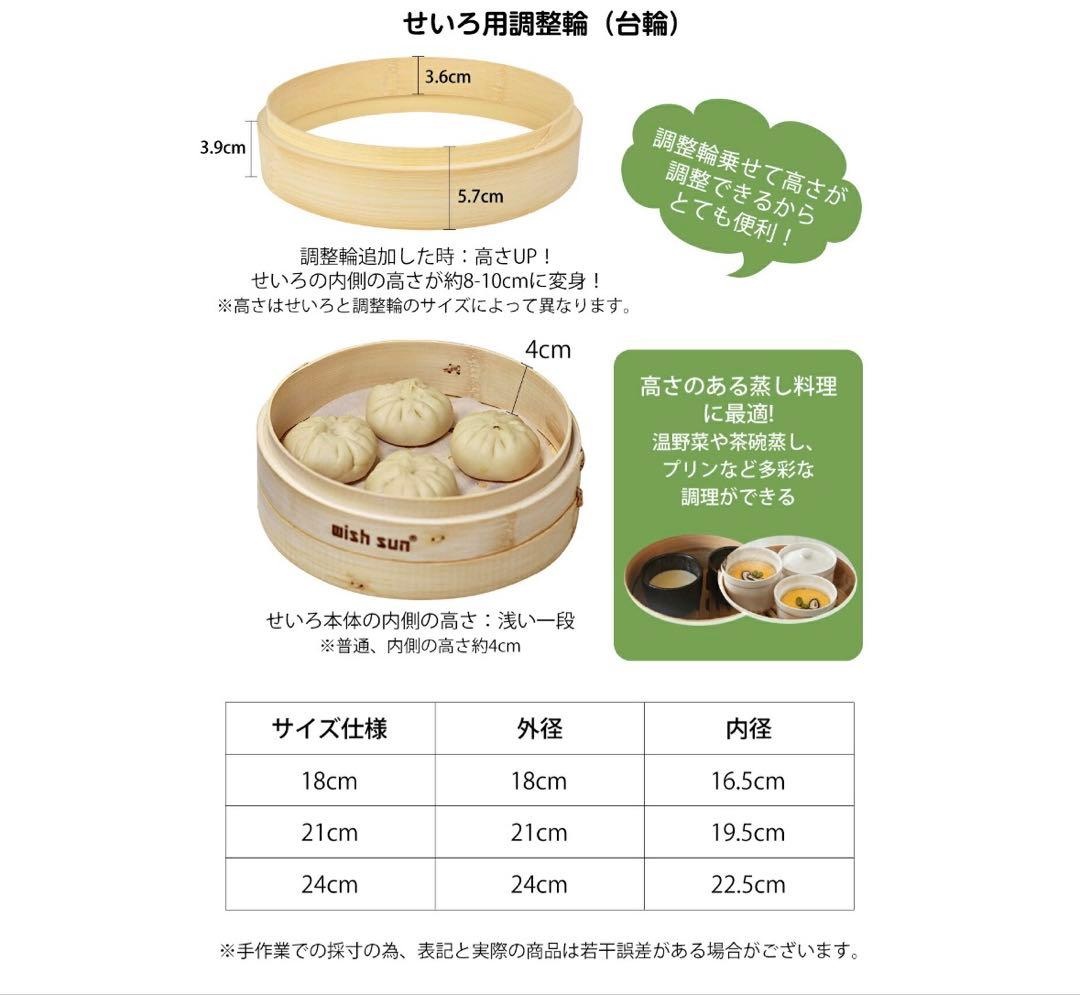 【新品未使用※】鍋とせいろセット 21cm せいろ紙50枚、蒸し板　お手入ブラシ