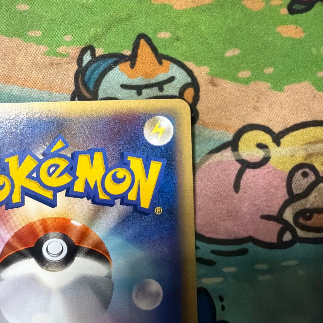 ポケモンカード　ヤドン 海からの風　eシリーズ　eカード最安値！