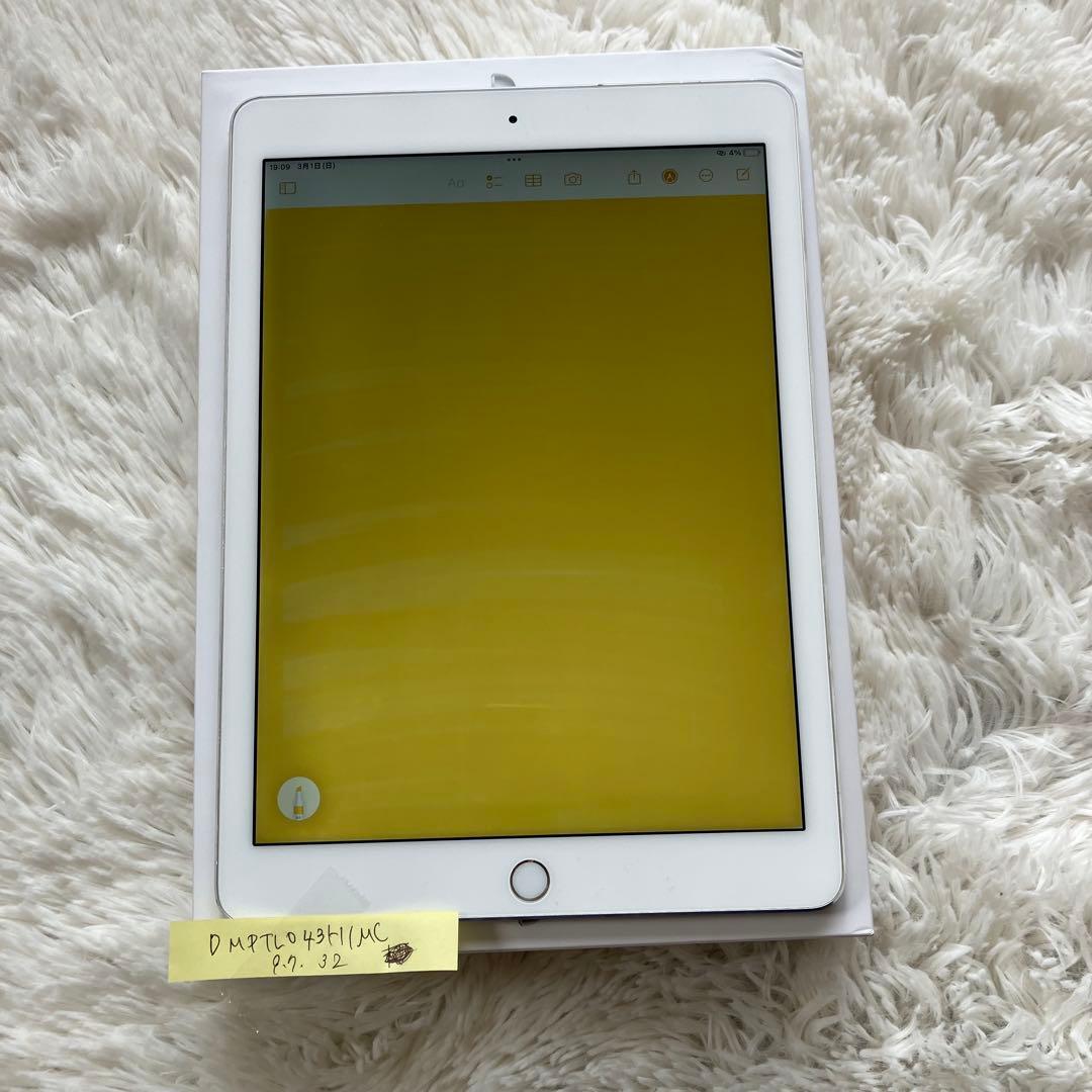 【美品】iPad Pro 9.7 32GB 【すぐ発送】【付属品】