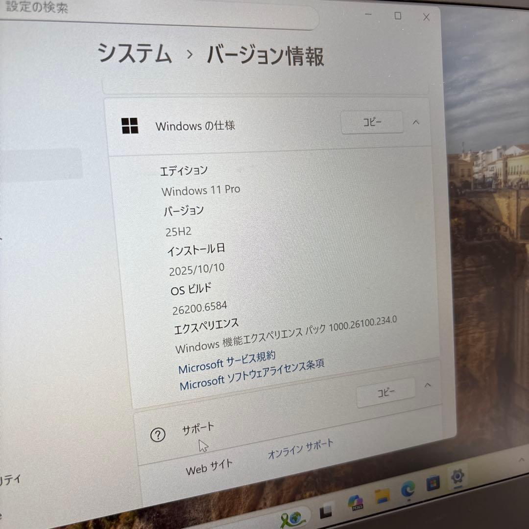 HP EliteBook 830 G6 13.3インチノートPC