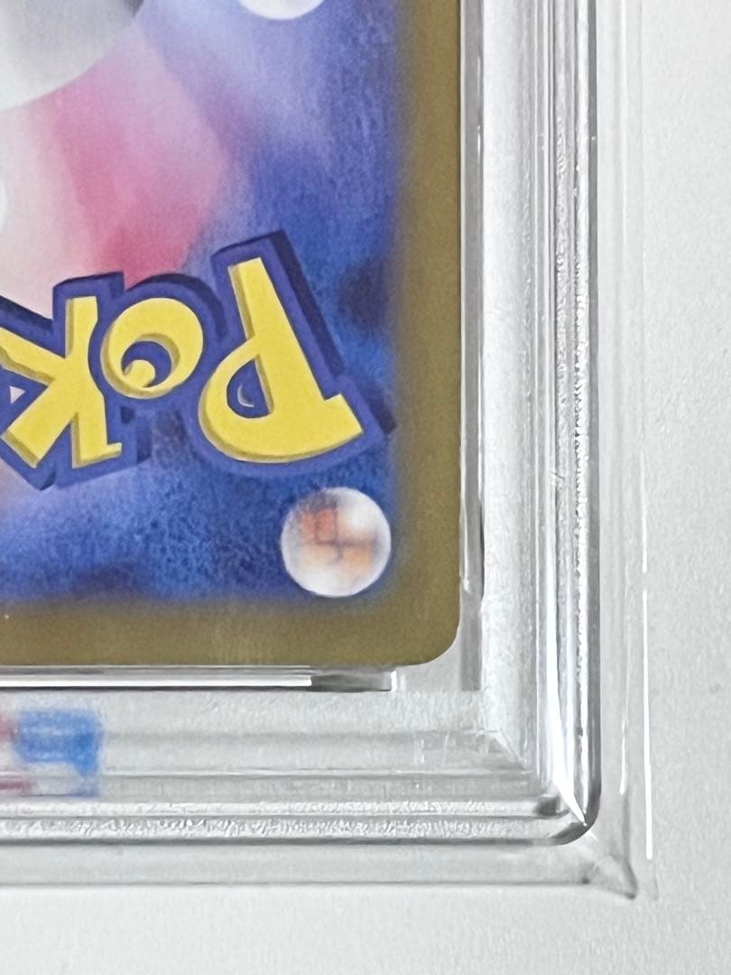 【PSA10】シロナのロズレイド AR ポケモンカード　ポケカ