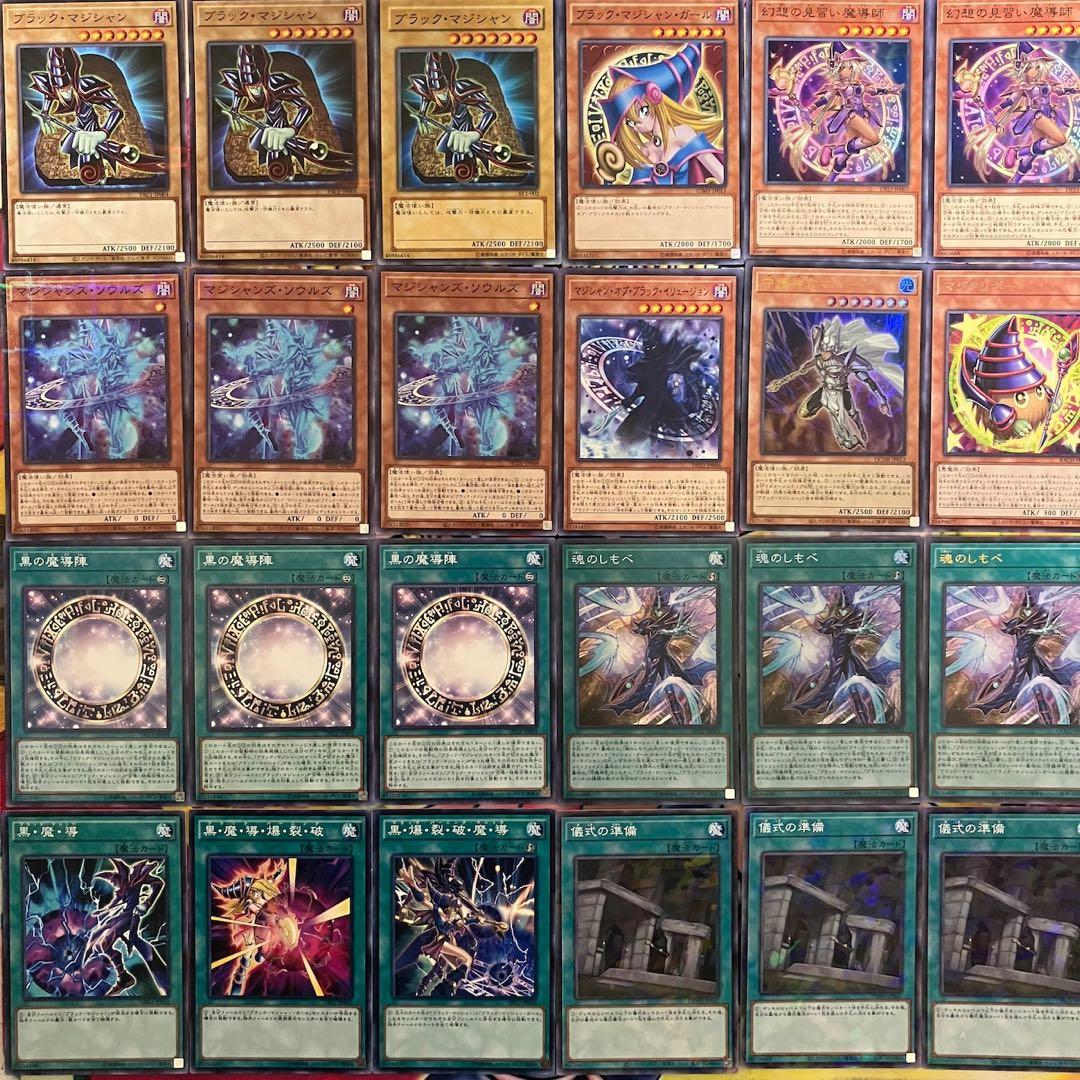 ブラックマジシャン デッキ 遊戯王 Dark Magician deck a