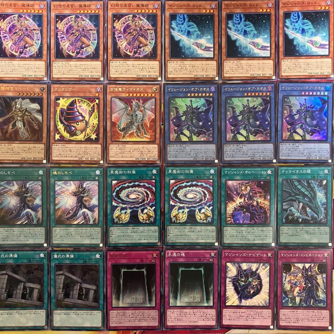 ブラックマジシャン デッキ 遊戯王 Dark Magician deck a