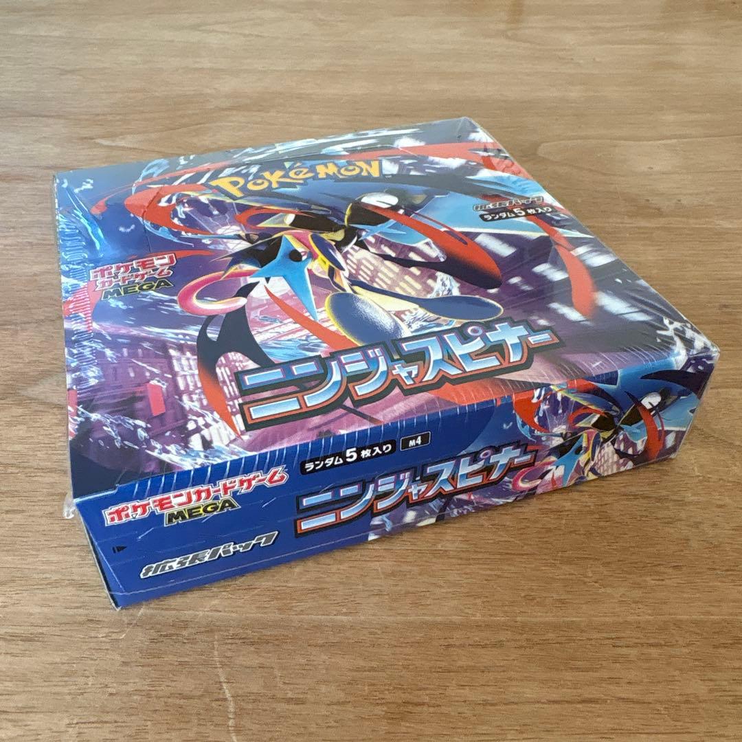 ポケモン ニンジャスピナー BOX シュリンク付