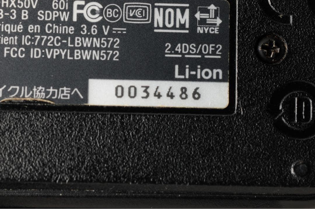 【海外版】 ソニー SONY Cyber-shot DSC-HX50V