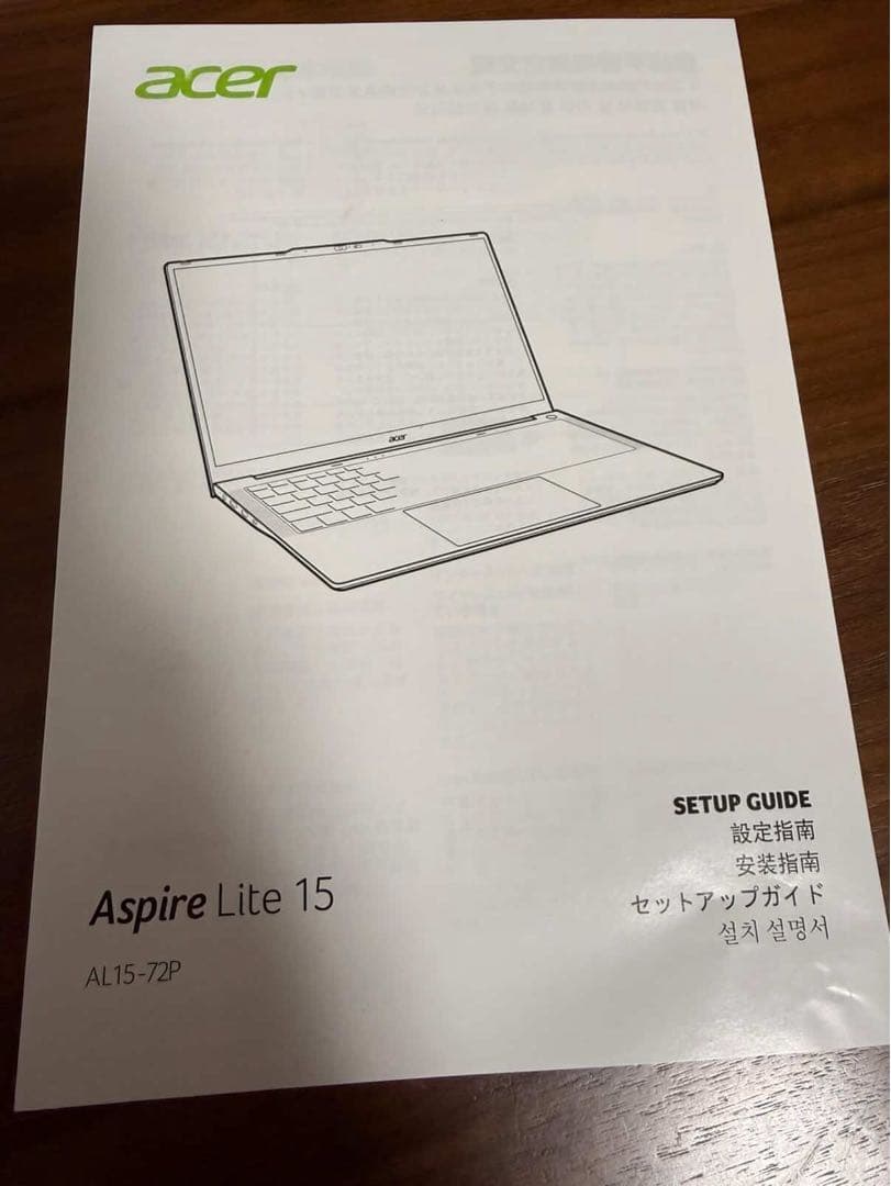 Acer Aspire Lite 15 AL15-72P シルバー 本体 1TB