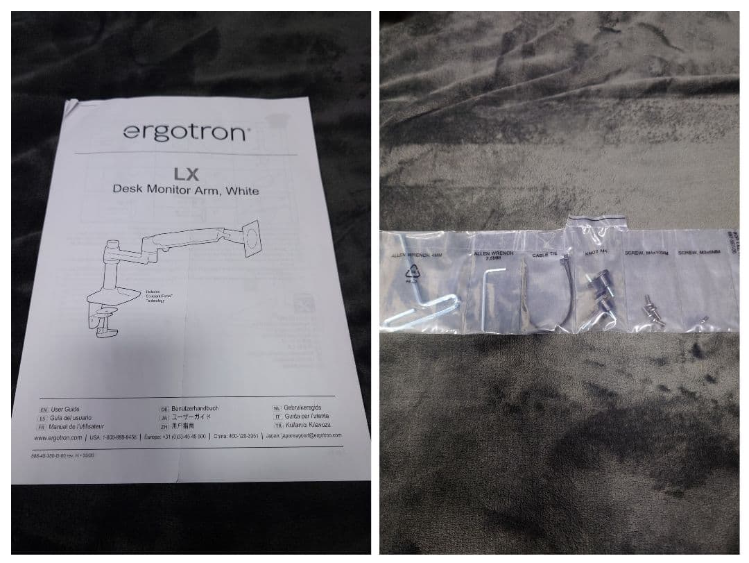 ERGOTRON エルゴトロン LX デスク モニターアーム ホワイト/白