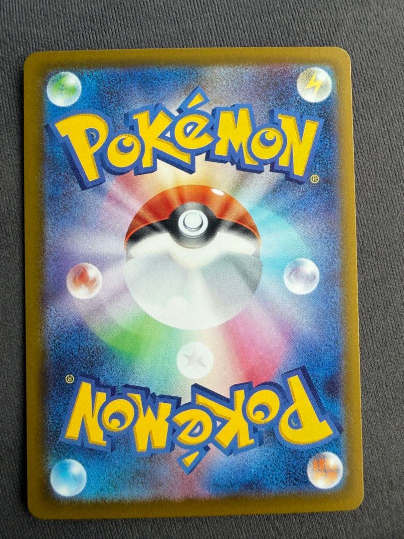 ロットンのミュウツーEX 280HP ポケモンカード