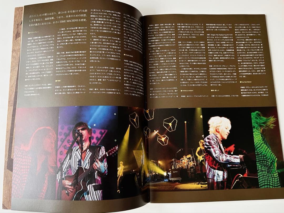 【7冊セット】TM NETWORK パンフレット 写真集 ＋2冊（ご希望の方）