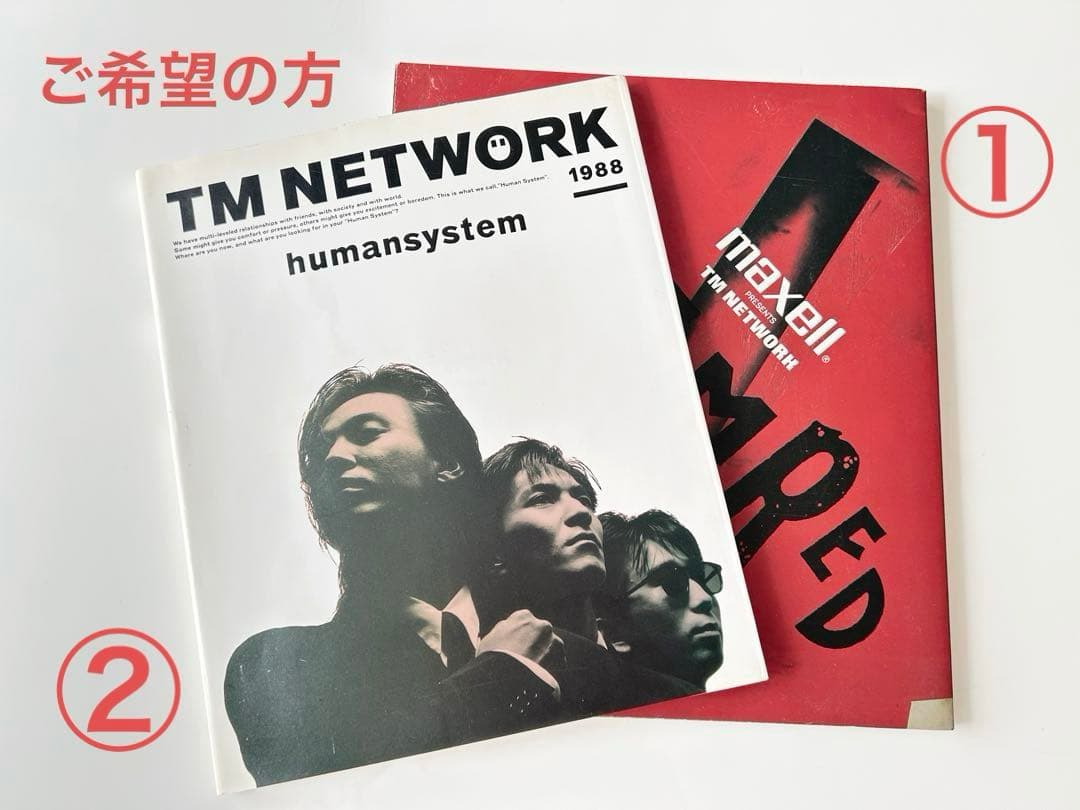【7冊セット】TM NETWORK パンフレット 写真集 ＋2冊（ご希望の方）