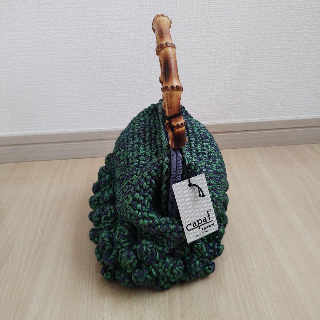 capal 緑系 編み物 ハンドバッグ