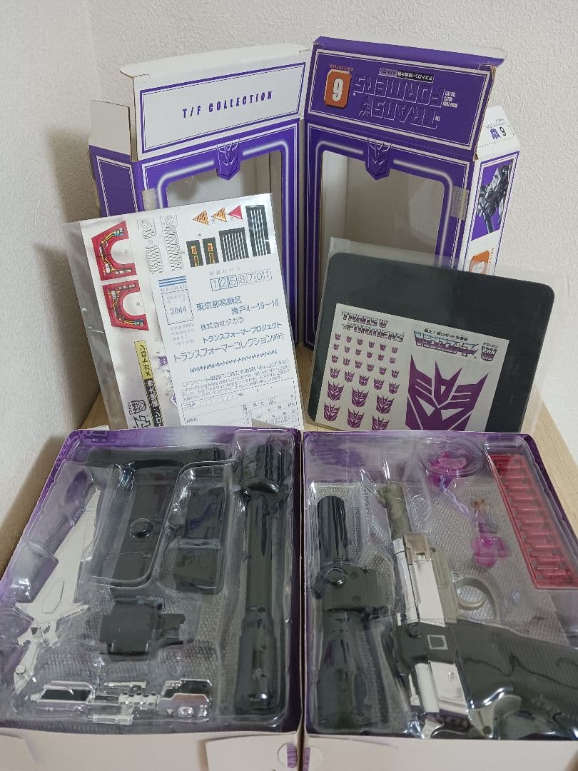 トランスフォーマー コレクション 6 デストロン 破壊大帝 メガトロン