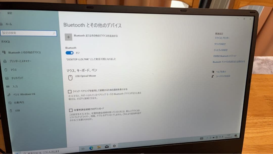 軽量薄型☆NEC PCGN12S88 i5-7Y54 メモリ8GB SSD256